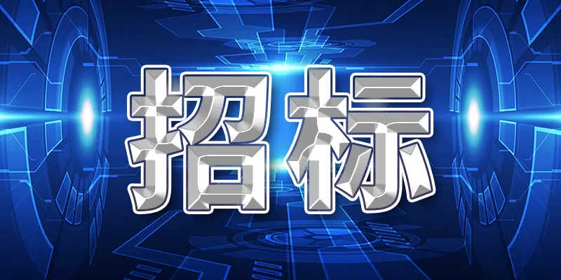 中华人民共和国政府采购法实施条例