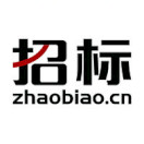 中国招标网电子平台