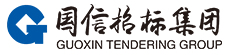 国信招标集团股份有限公司